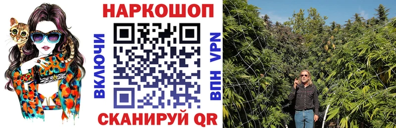 Купить Похвистнево Alpha PVP Мефедрон Галлюциногенные грибы Конопля