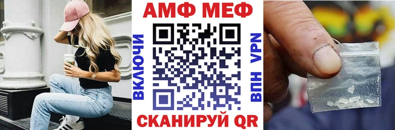 АМФЕТАМИН VHQ Похвистнево