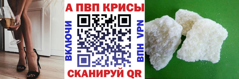 сколько стоит  Похвистнево  APVP СК КРИС 