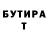 ГАШ 40% ТГК Jus Tyna