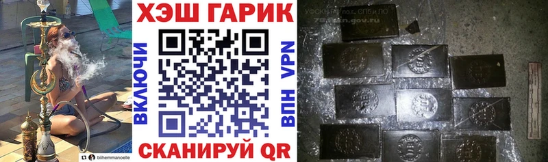 ГАШ Изолятор Похвистнево