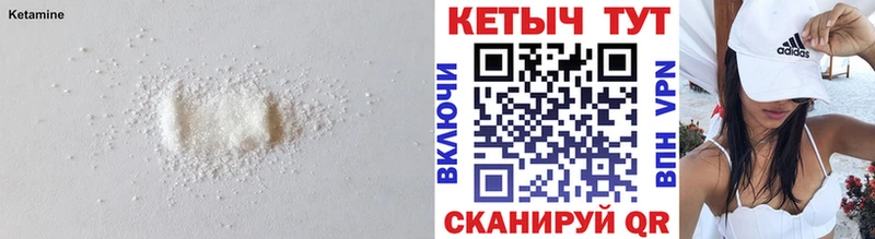 КЕТАМИН ketamine  цены наркотик  blacksprut вход  Похвистнево 