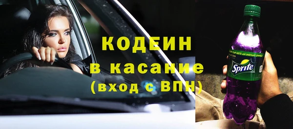 эйфоретик Армянск