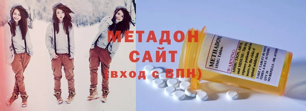 эйфоретик Армянск
