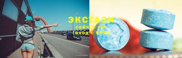 эйфоретик Армянск