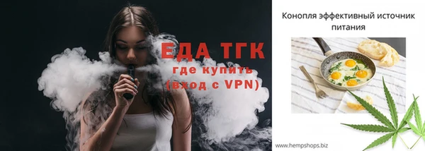 эйфоретик Армянск