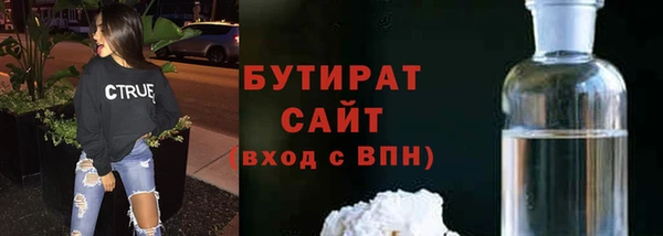 эйфоретик Армянск
