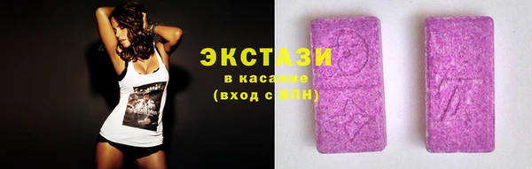 эйфоретик Армянск