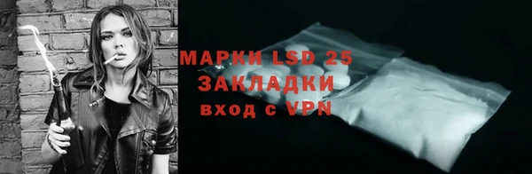 эйфоретик Армянск