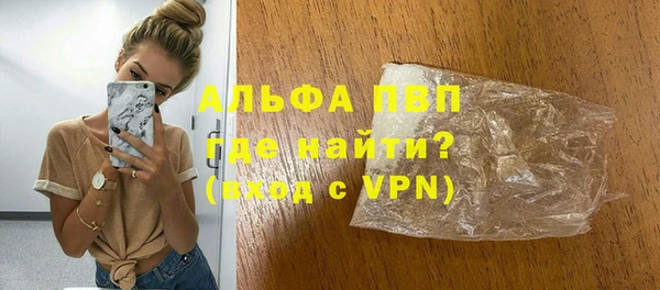 эйфоретик Армянск