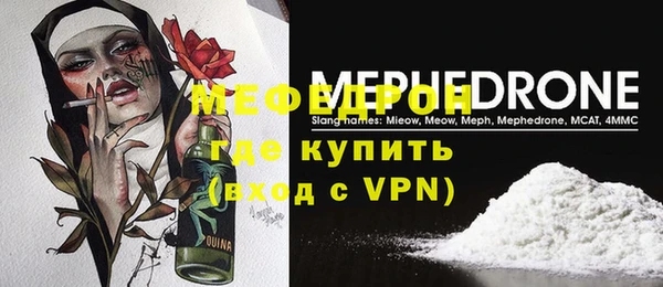 эйфоретик Армянск