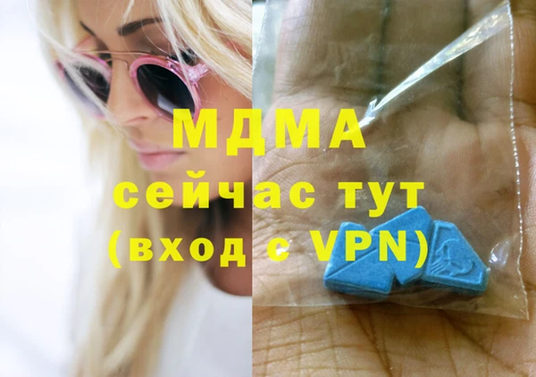 эйфоретик Армянск