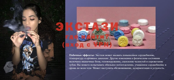 эйфоретик Армянск