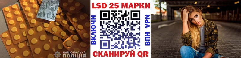 Лсд 25 экстази кислота  Похвистнево 