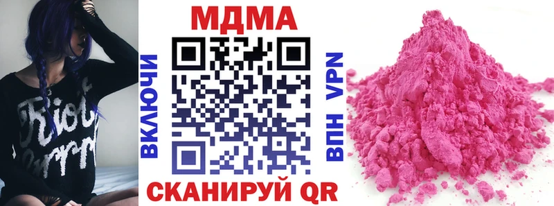 MDMA Molly  KRAKEN рабочий сайт  Похвистнево  продажа наркотиков 