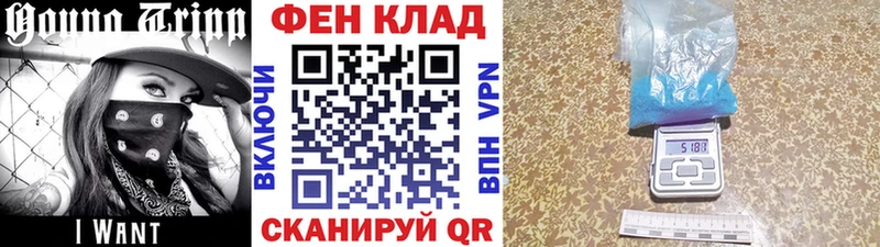 МЕТАМФЕТАМИН винт  Похвистнево 