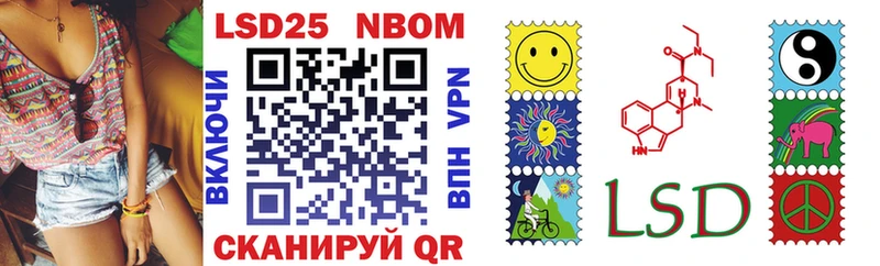 купить сайты Похвистнево Марки 25I-NBOMe 1500мкг