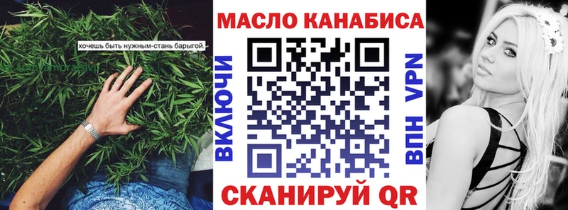 shop клад  наркошоп  Похвистнево  Дистиллят ТГК Wax  blacksprut как зайти 