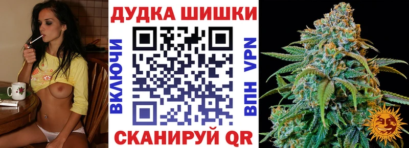 Каннабис индика  Похвистнево 